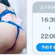 ヒメ日記 2026/03/18 18:02 投稿 新山ひいろ 罪なエステ 品川