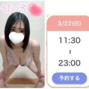 ヒメ日記 2026/03/21 12:58 投稿 新山ひいろ 罪なエステ 品川