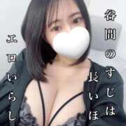 ヒメ日記 2026/03/27 16:41 投稿 新山ひいろ 罪なエステ 品川