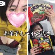 ヒメ日記 2026/03/28 10:51 投稿 新山ひいろ 罪なエステ 品川