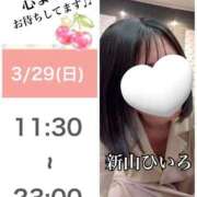 ヒメ日記 2026/03/28 18:31 投稿 新山ひいろ 罪なエステ 品川