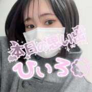 ヒメ日記 2026/03/30 00:11 投稿 新山ひいろ 罪なエステ 品川