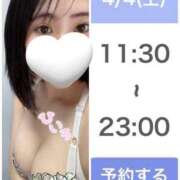 ヒメ日記 2026/04/03 17:41 投稿 新山ひいろ 罪なエステ 品川