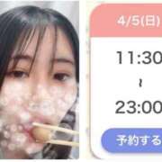 ヒメ日記 2026/04/04 20:31 投稿 新山ひいろ 罪なエステ 品川