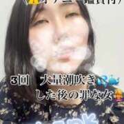 ヒメ日記 2026/04/05 19:21 投稿 新山ひいろ 罪なエステ 品川