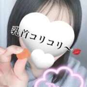 ヒメ日記 2026/04/27 01:51 投稿 新山ひいろ 罪なエステ 品川
