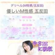 ヒメ日記 2026/04/29 20:01 投稿 新山ひいろ 罪なエステ 品川