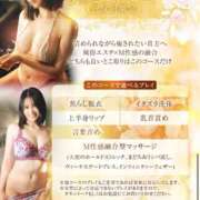 ヒメ日記 2026/05/16 23:31 投稿 新山ひいろ 罪なエステ 品川
