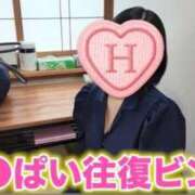 ヒメ日記 2026/05/23 15:21 投稿 新山ひいろ 罪なエステ 品川
