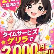 ヒメ日記 2026/05/16 20:24 投稿 らな 人妻倶楽部 内緒の関係 大宮店