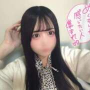 ねね 1/5体験入店!!! ねねについて♡ Office Love　町田店（Loveグループ）