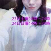 ヒメ日記 2026/01/22 21:19 投稿 そよか banana heaven spa(バナナヘブンスパ)