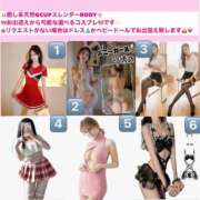 いちご☆一度遊べば虜… 🎀(重要)密室で2人だけの秘密な●●●●!!!🎀  エアポート