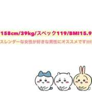 ヒメ日記 2026/01/22 12:42 投稿 いちご☆一度遊べば虜… エアポート