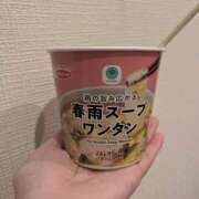ヒメ日記 2026/01/20 18:00 投稿 かすみ ビデオdeはんど 町田校