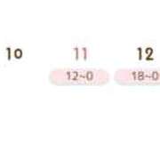 ヒメ日記 2026/02/08 22:57 投稿 りこ 仮面舞踏会