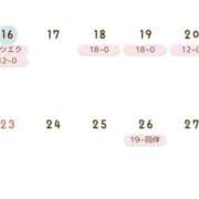 ヒメ日記 2026/02/16 14:41 投稿 りこ 仮面舞踏会