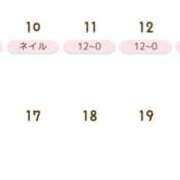 ヒメ日記 2026/03/08 19:11 投稿 りこ 仮面舞踏会