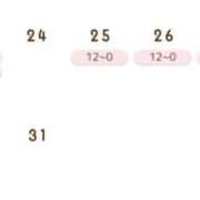 ヒメ日記 2026/03/23 14:28 投稿 りこ 仮面舞踏会