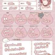 ヒメ日記 2026/03/07 21:49 投稿 ゆあ 恥じらいエステ