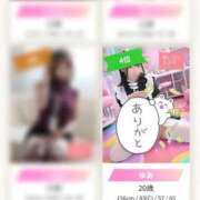 ヒメ日記 2026/04/06 08:19 投稿 ゆあ 恥じらいエステ