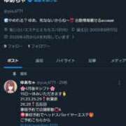 ヒメ日記 2026/04/14 00:39 投稿 ゆあ 恥じらいエステ