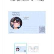 ヒメ日記 2026/04/15 07:39 投稿 ゆあ 恥じらいエステ