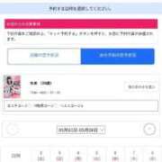 ヒメ日記 2026/05/02 10:59 投稿 ゆあ 恥じらいエステ