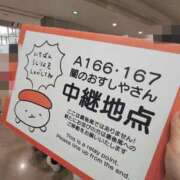 ヒメ日記 2026/05/23 13:21 投稿 ゆあ 恥じらいエステ