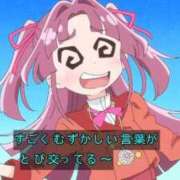 ヒメ日記 2026/05/31 16:19 投稿 ゆあ 恥じらいエステ