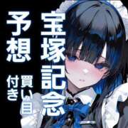 ヒメ日記 2026/06/12 23:19 投稿 ゆあ 恥じらいエステ