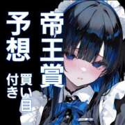 ヒメ日記 2026/06/26 00:19 投稿 ゆあ 恥じらいエステ