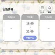 ヒメ日記 2026/07/08 00:29 投稿 ゆあ 恥じらいエステ