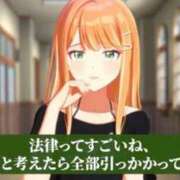 ヒメ日記 2026/09/04 07:19 投稿 ゆあ 恥じらいエステ