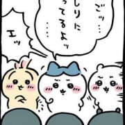 ヒメ日記 2026/10/21 17:09 投稿 ゆあ 恥じらいエステ