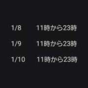 ヒメ日記 2026/01/07 21:10 投稿 みけぽ 熟女の風俗最終章 仙台店