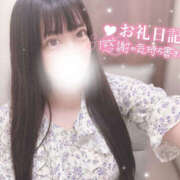 ヒメ日記 2026/01/20 16:52 投稿 らら プロフィール天王寺