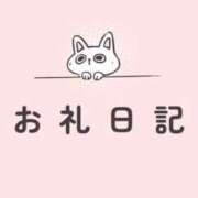 ヒメ日記 2026/01/14 14:35 投稿 ゆずは 熟女の風俗最終章 錦糸町店