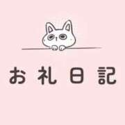 ヒメ日記 2026/02/14 00:20 投稿 ゆずは 熟女の風俗最終章 錦糸町店