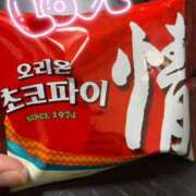 ヒメ日記 2026/01/19 12:31 投稿 りお 錦糸町ぽちゃカワ女子専門店！我慢できないの！