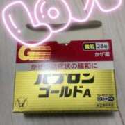 ヒメ日記 2026/02/01 10:42 投稿 りお 錦糸町ぽちゃカワ女子専門店！我慢できないの！