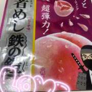 ヒメ日記 2026/03/03 20:02 投稿 りお 錦糸町ぽちゃカワ女子専門店！我慢できないの！