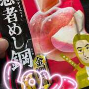 ヒメ日記 2026/03/30 21:30 投稿 りお 錦糸町ぽちゃカワ女子専門店！我慢できないの！