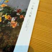 ヒメ日記 2026/02/07 13:03 投稿 みわ 素人妻達☆マイふぇらレディー