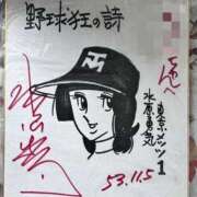 ヒメ日記 2026/03/23 16:52 投稿 ひなた 熟女総本店