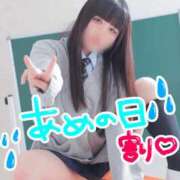 ヒメ日記 2026/06/09 13:40 投稿 サランお嬢様 M&m Maidとm男の夢物語。
