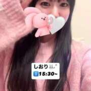 ヒメ日記 2026/01/18 13:06 投稿 しおり 隙のあるエステ