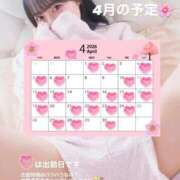 ヒメ日記 2026/03/31 14:25 投稿 しおり 隙のあるエステ