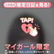 ヒメ日記 2026/01/07 16:01 投稿 リホ マテリアル