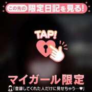 ヒメ日記 2026/01/09 17:16 投稿 リホ マテリアル